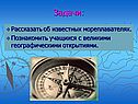 Задачи