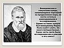 Венецианские и генуэзские купцы