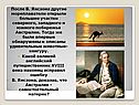 Австралия - самостоятельный материк