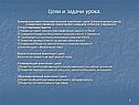 Коммуникативно-познавательный компонент