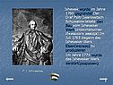 Graf Pjotr Iwanowitsch Schuwalow