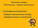Изменение климата в России