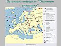 Отличные синоптики