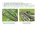 Сложные инженерно-технические объекты