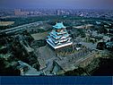 Япония 11 класс