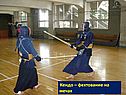 Кендо – фехтование на мечах