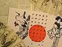 Япония 11 класс
