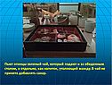 Пьют японцы зеленый чай, который подают и за обеденным столом, и