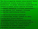 При этом на характер климата сильно влияют тёплое Мозамбикское течение