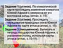 Задание 1 (устное)