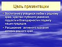 Расширение активного познания
