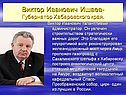 Талантливый администратор