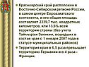 Общая площадь
