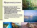 Характеристика Мексики