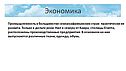 Промышленность в большинстве североафриканских стран практически не развита