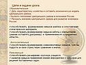 Дать характеристику хозяйства