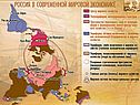 Хозяйство