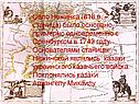 Село Нежинка