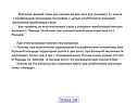 Изучение данной темы рассчитано на два часа для учащихся 11 класса с