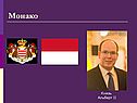 Монако
