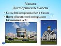 Князь-Владимирский собор