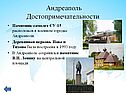 Памятник-самолет СУ-15