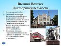 Богоявленский собор