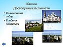 Вознесенский собор
