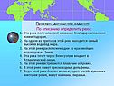 Определить реки