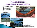 Ладожское озеро