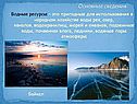 Основные сведения
