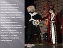 Наряду с гостеприимством у осетин существовал обычай куначества,