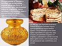 На праздники в Осетии и сегодня для вознесения первой молитвы Богу и