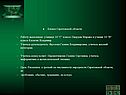 Казахи Саратовской области