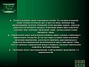 На земле проживает свыше 6 миллиардов человек