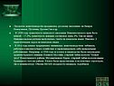 Продукты животноводства продавались русскому населению на базарах