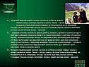 Мужской национальный костюм состоял из рубахи и штанов темных тонов, а