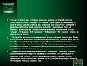 Сегодня я помогу вам вспомнить несколько древних состязаний сабантуя