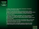 Алгайском, Дергачевском, Марксовском, Ершовском, Пугачевском,