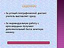 Оценки: