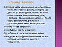 Климат африки