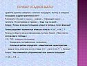 Сравнить тропики северного и южного полушария