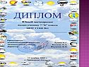 Климатические пояса Африки