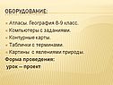 Атласы