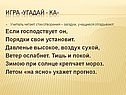 Учитель читает стихотворения