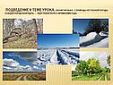 Климатические пояса России
