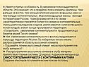 В пределах пояса климаты различны