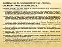Снежный покров