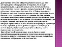 Месторождения