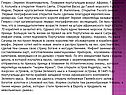 Мореплаватель